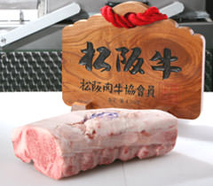 お肉の等級