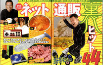 メディア掲載履歴