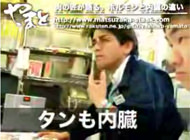 ホルモンとは