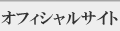 やまとダイニング