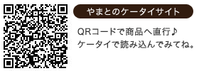 イチボステーキ