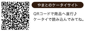 松阪牛イチボステーキギフト