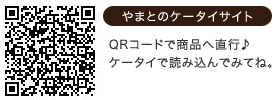 金澤の選択