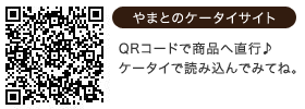ランプステーキ