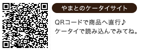 もつ鍋