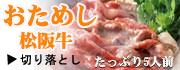 すき焼きレシピ作り方