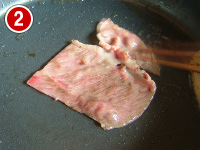 作り方2