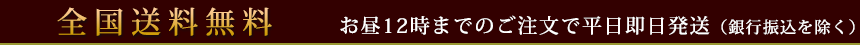 松阪牛販売実績