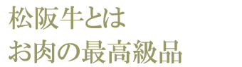 コンセプト