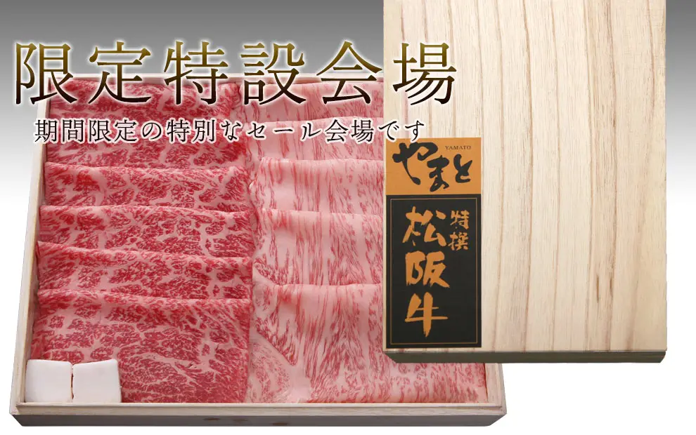 やまとのお薦めイベントページ