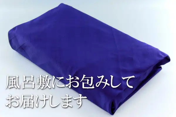風呂敷にお包みしてお届け致します