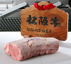 松阪牛 松坂牛 お肉のギフト券5500円 全国送料無料 特選松阪牛やまと