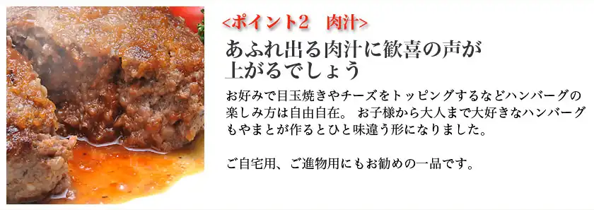 肉汁