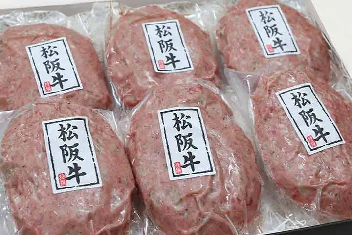 松阪牛ハンバーグ