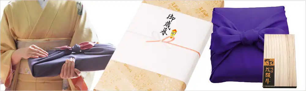 どんな風に送るの？