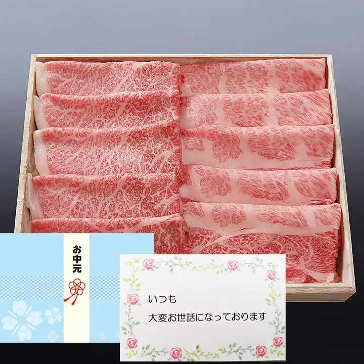 【御中元ギフト】松阪牛肩ロース×モモすき焼き用（わりした付き）400g