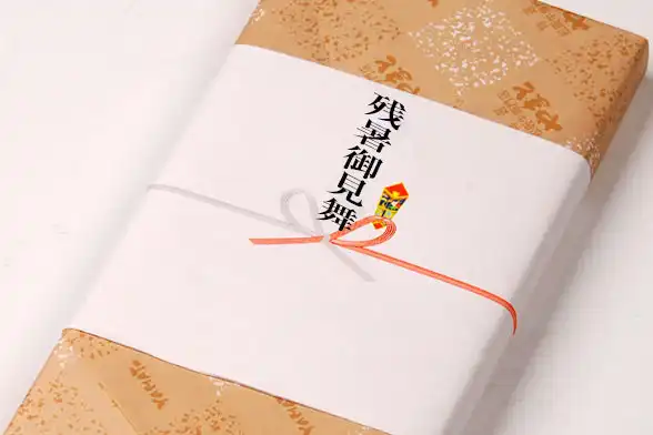 残暑御見舞いの熨斗