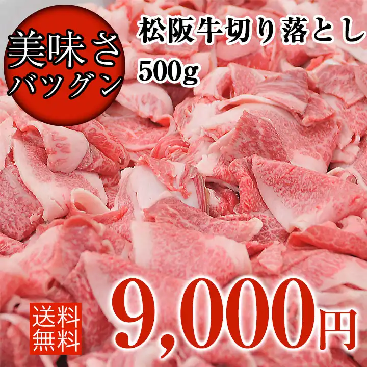 21年最新 冬の喜ばれるお肉のお歳暮特集 特選松阪牛やまと