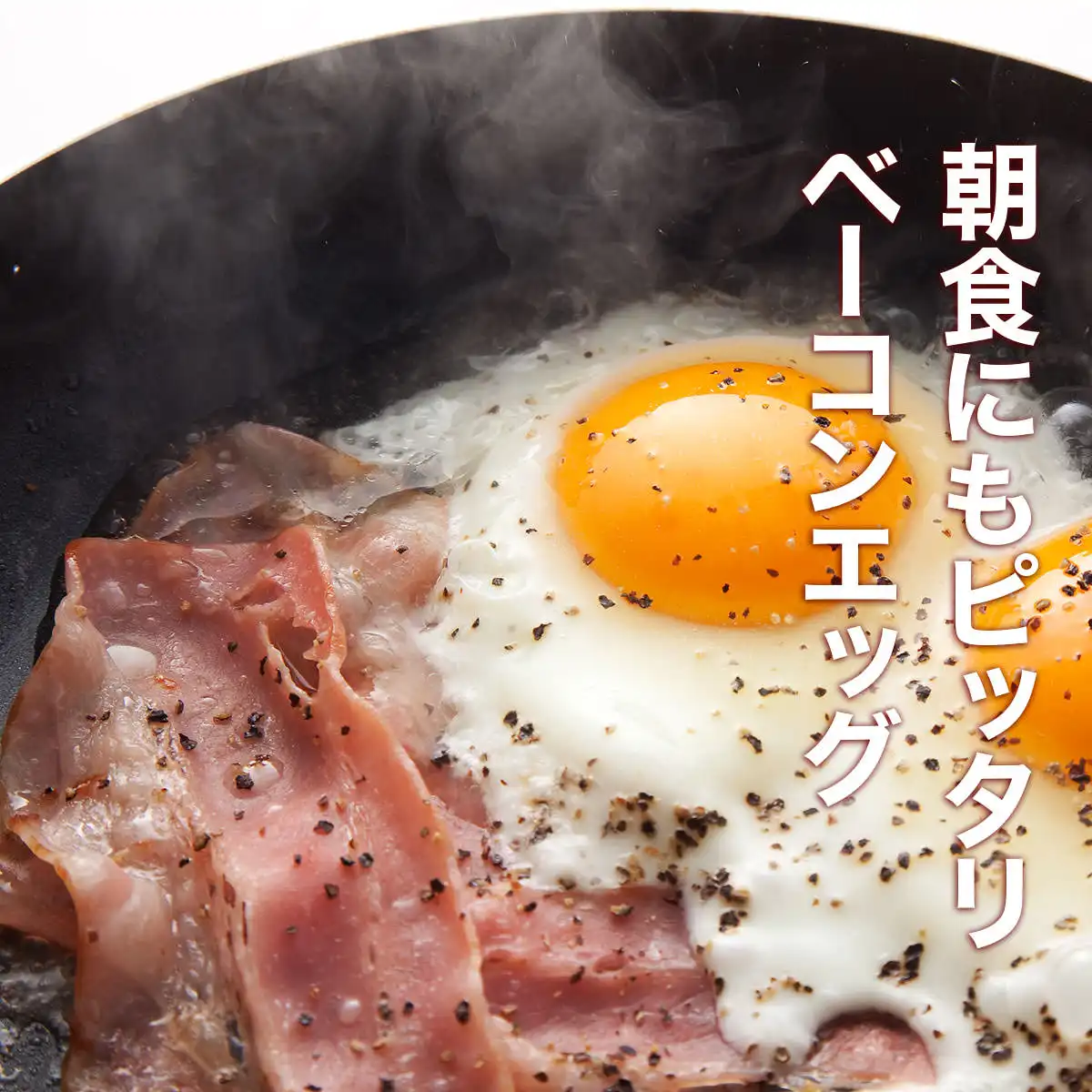 ベーコン ブロック×1