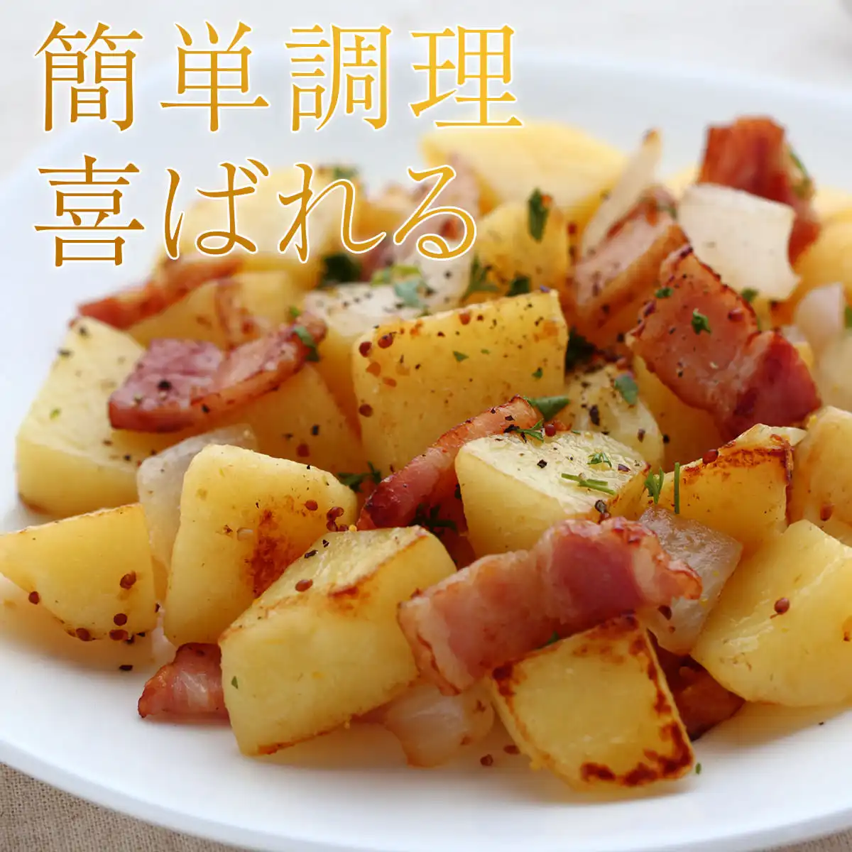 ベーコン ブロック×1