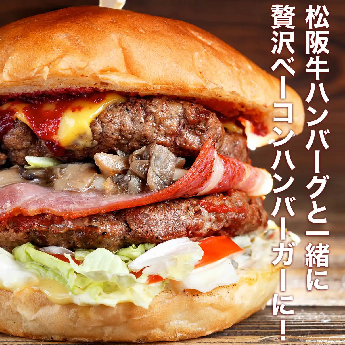 ベーコン ブロック×1