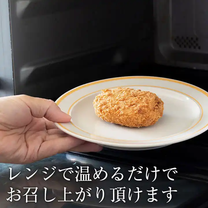 松阪牛コロッケ25個セット