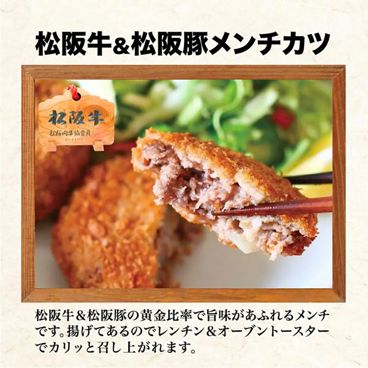 【出産祝い】松阪牛お惣菜デラックス Aセット