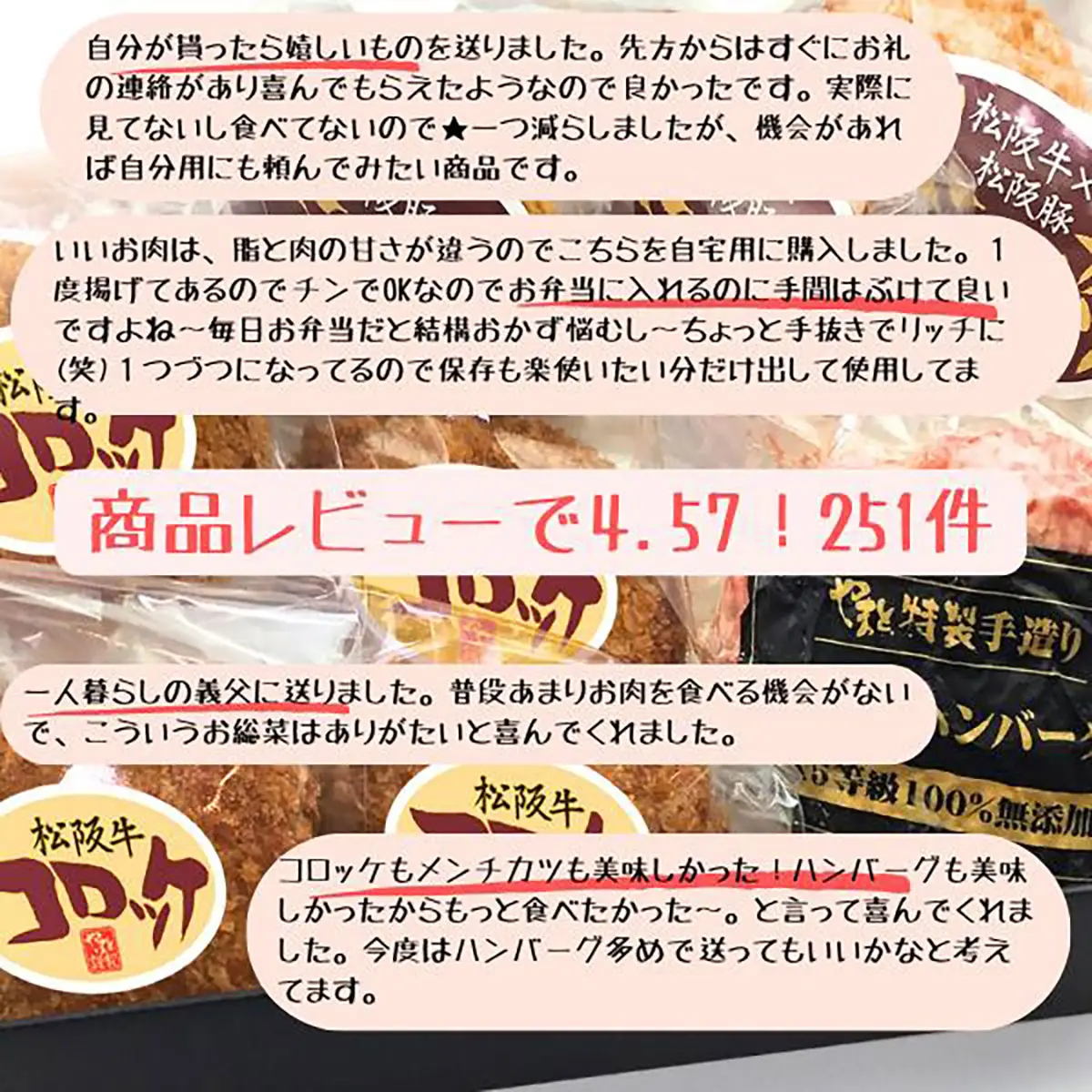 【出産祝い】松阪牛お惣菜デラックス Aセット
