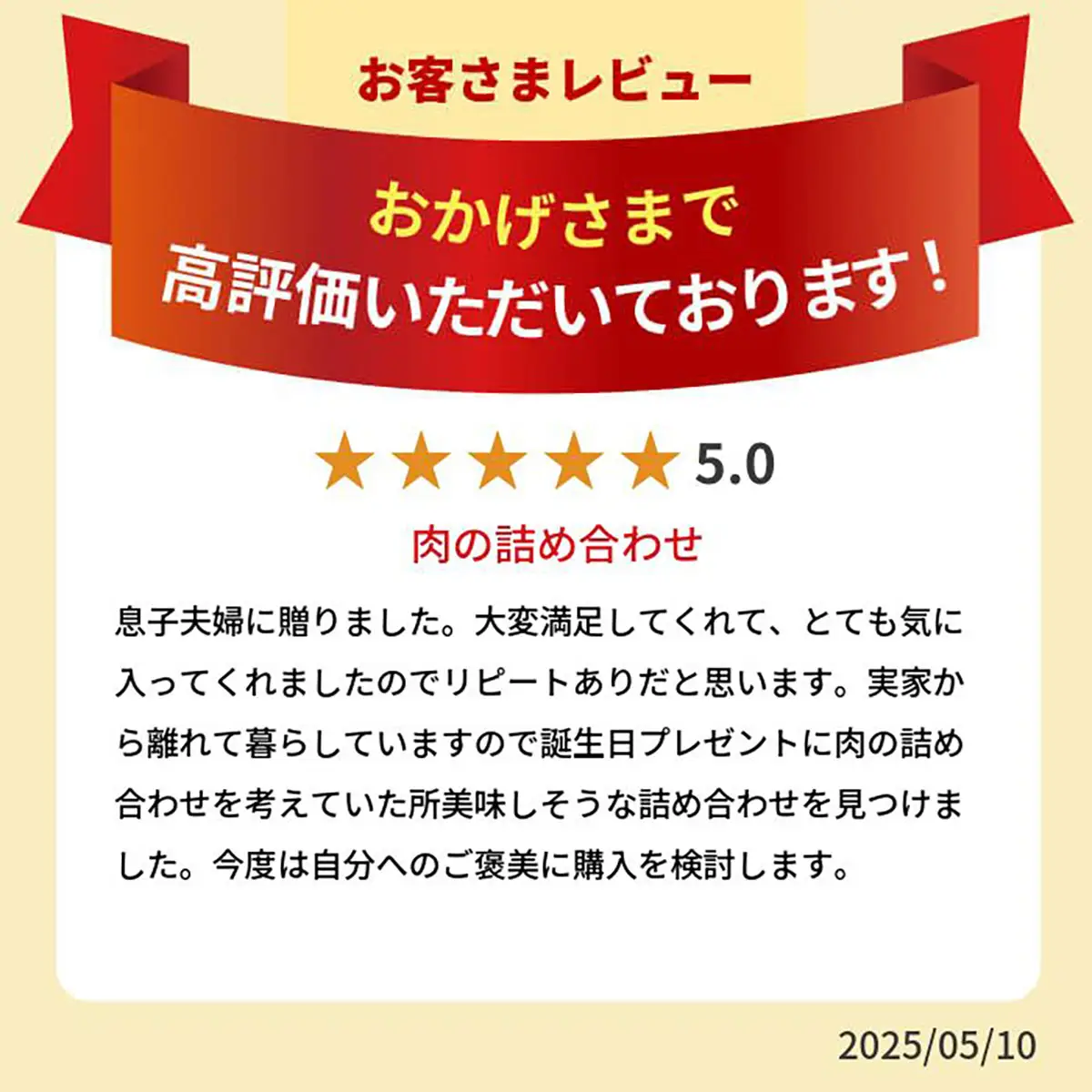 【出産祝い】松阪牛お惣菜デラックス Aセット