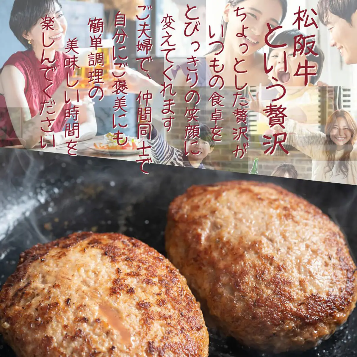 松阪牛お惣菜デラックス Bセット