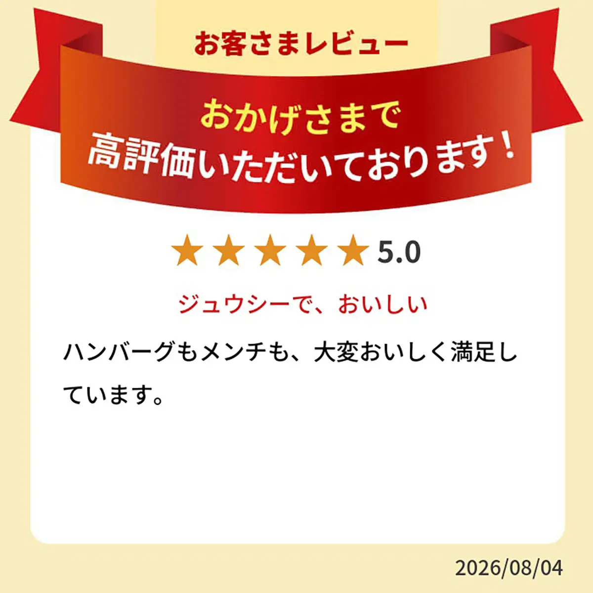 松阪牛お惣菜デラックス Bセット
