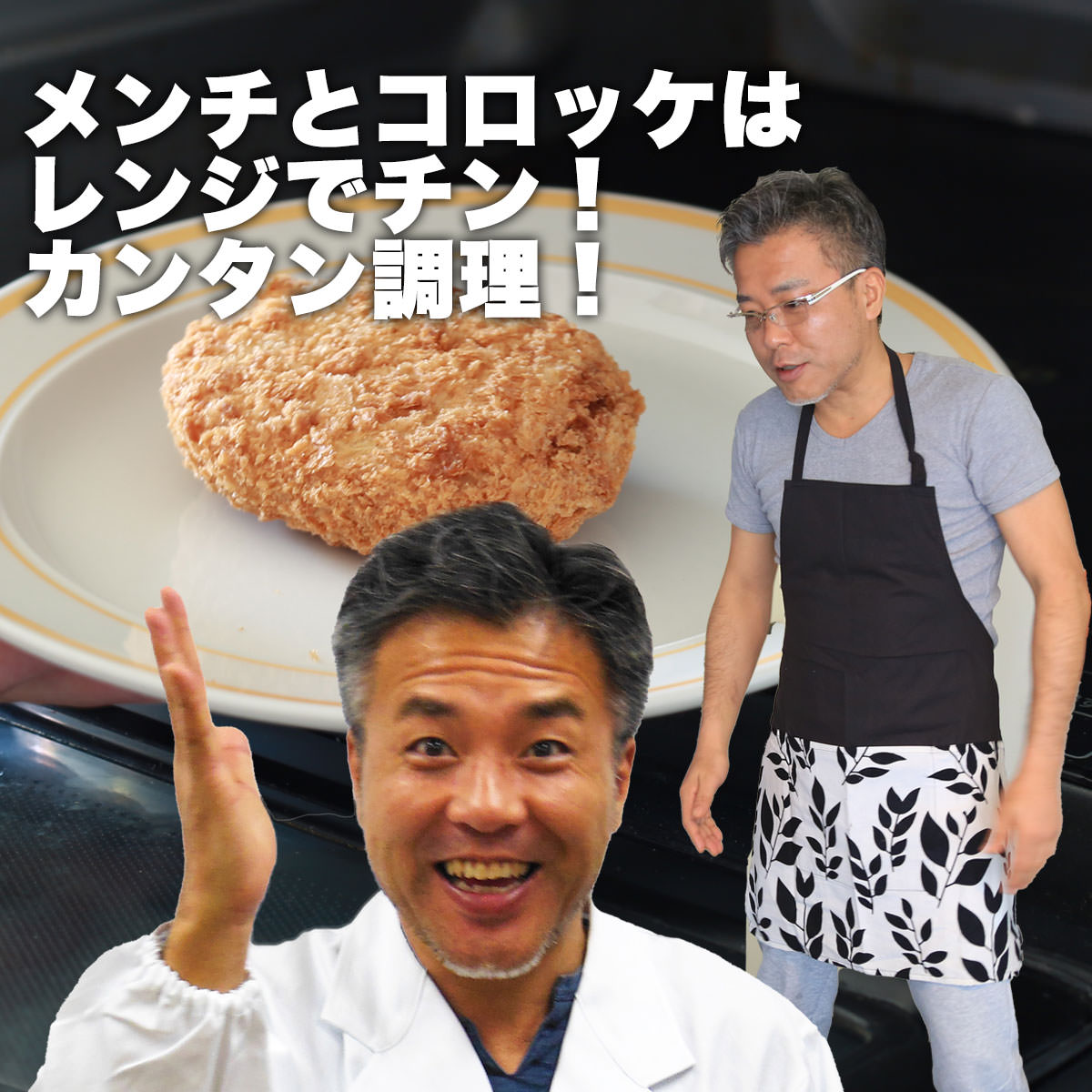 松阪牛お惣菜デラックス　Aセット