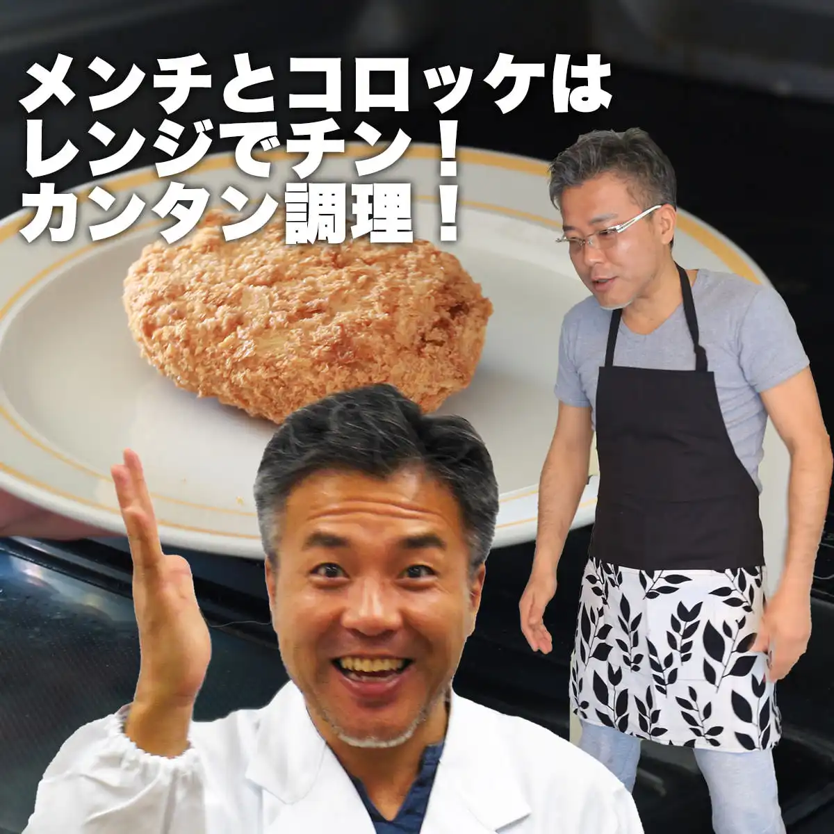 【父の日ギフト】松阪牛お惣菜デラックス　Aセット