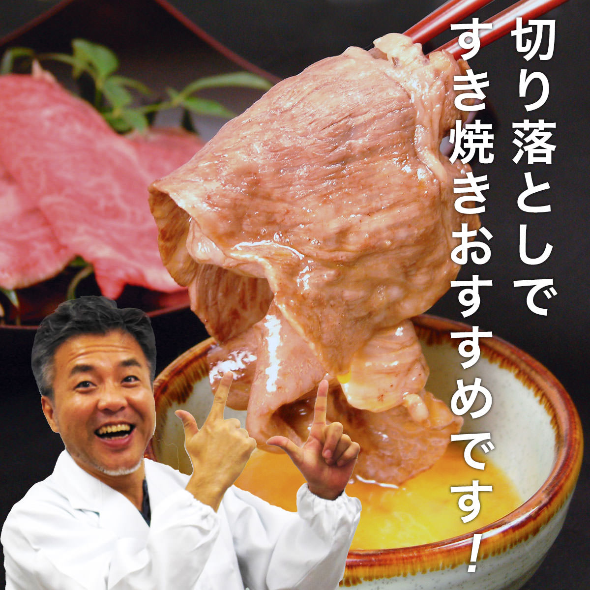 【結婚祝い】松阪牛お惣菜デラックス　Cセット