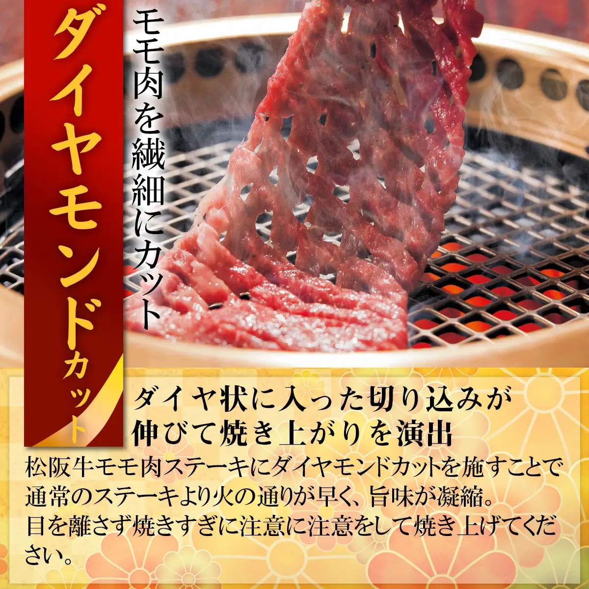 筋肉福袋