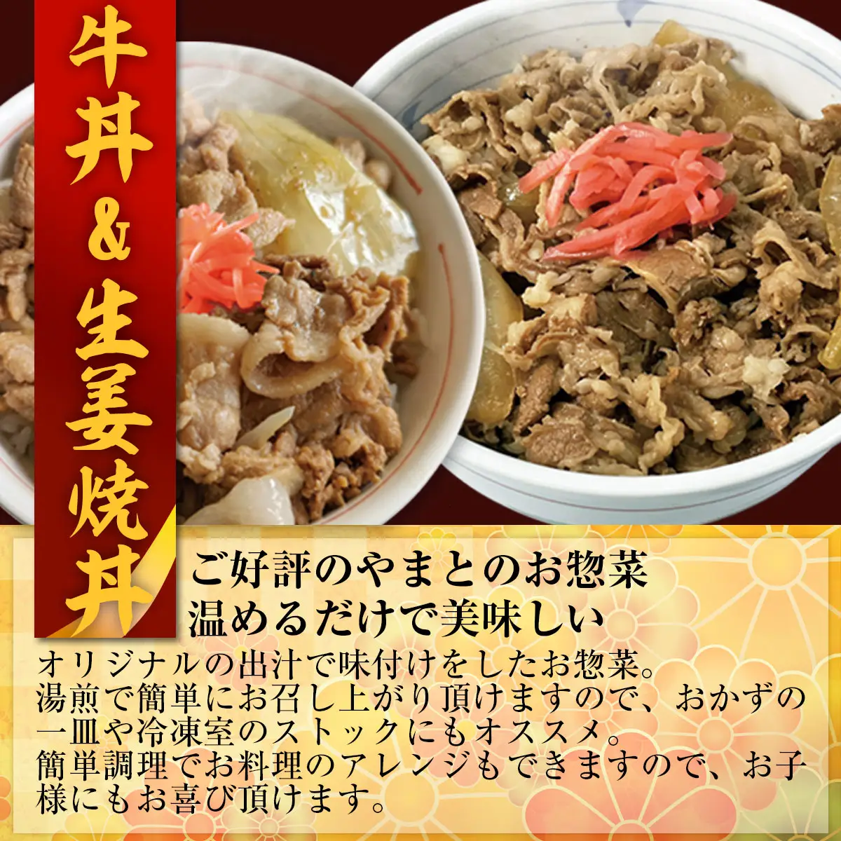 選べる福袋 5種類詰め合わせ