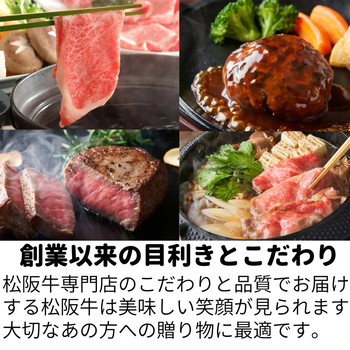 【結婚祝い】松阪牛お肉のギフト券Dタイプ