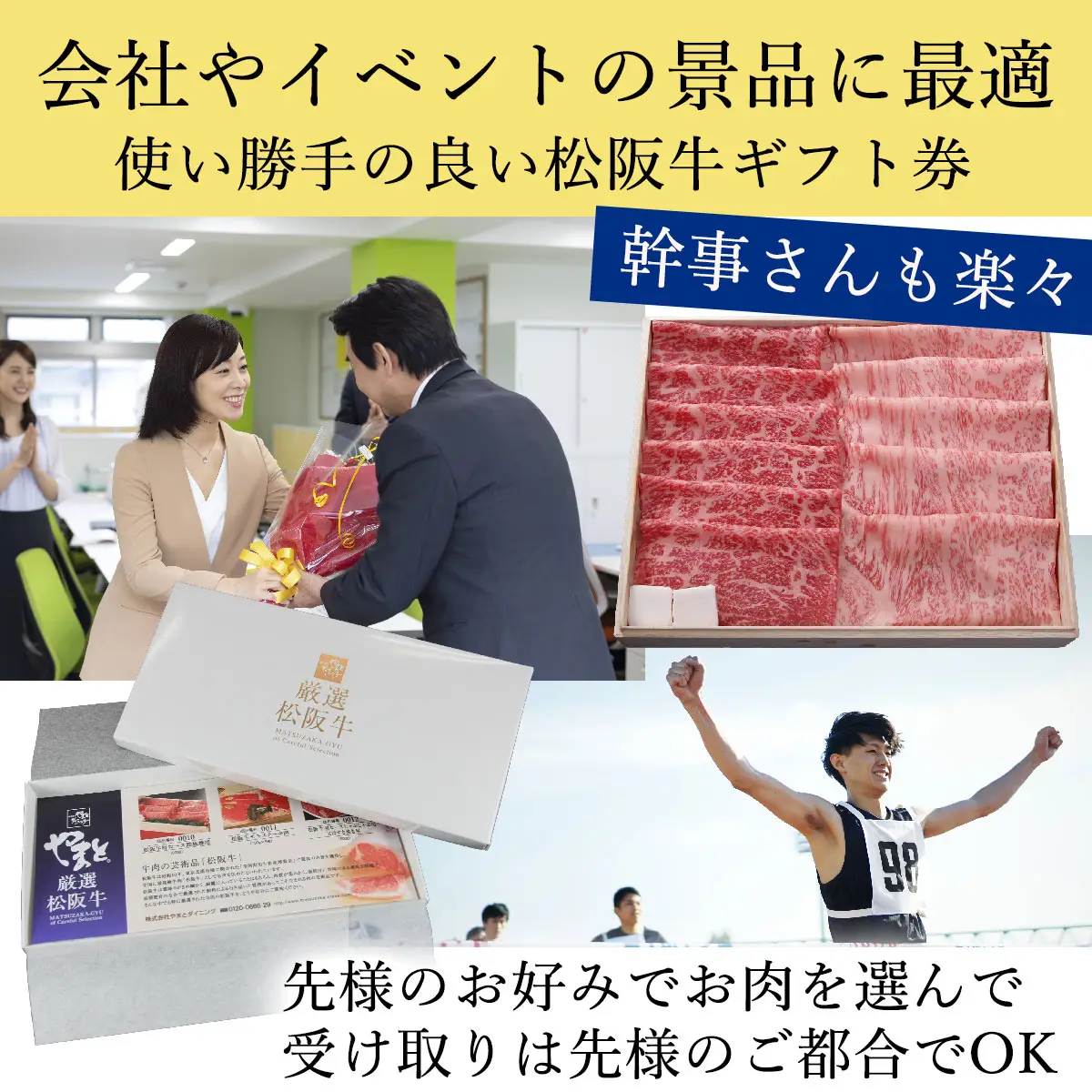 松阪牛 （松坂牛） お肉 の カタログ ギフト券 25000円 【送料無料】 20枚セット