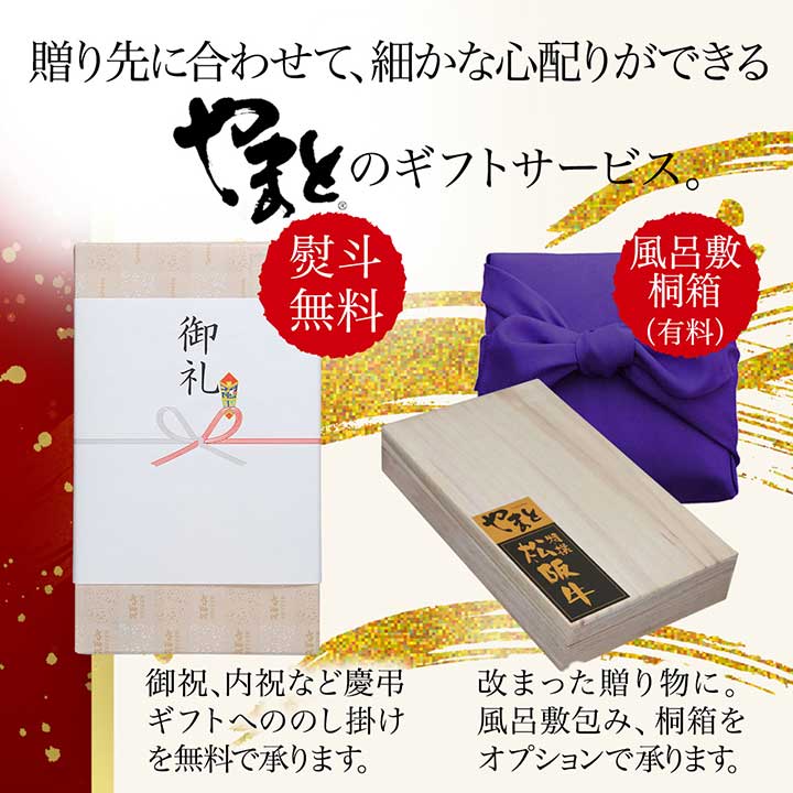【結婚祝い】特選A5松阪牛モモステーキ 100g×2枚セット