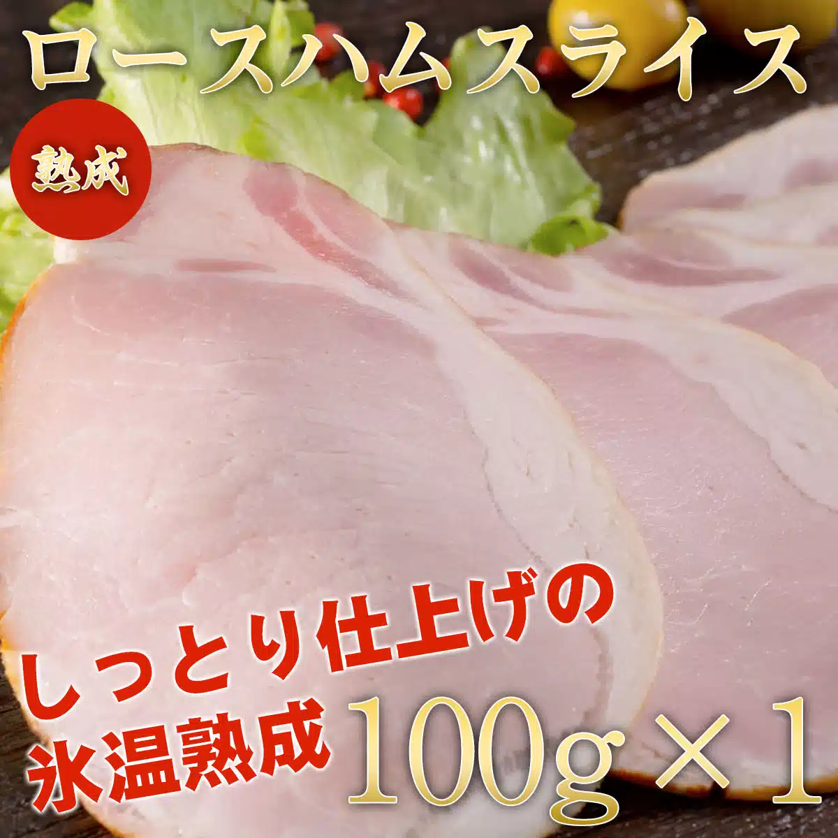 松阪牛ハンバーグ・ハムギフトセットB