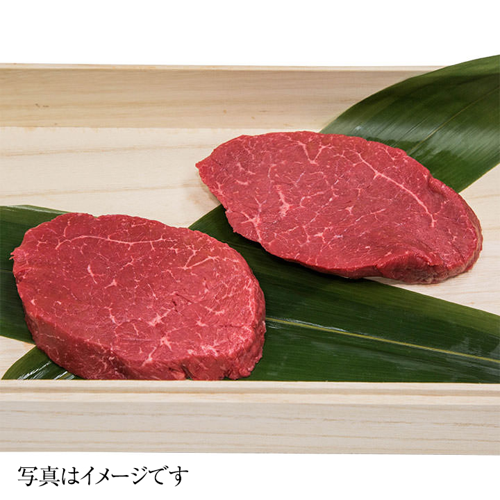 松阪牛コモモステーキ 100g×2枚セット