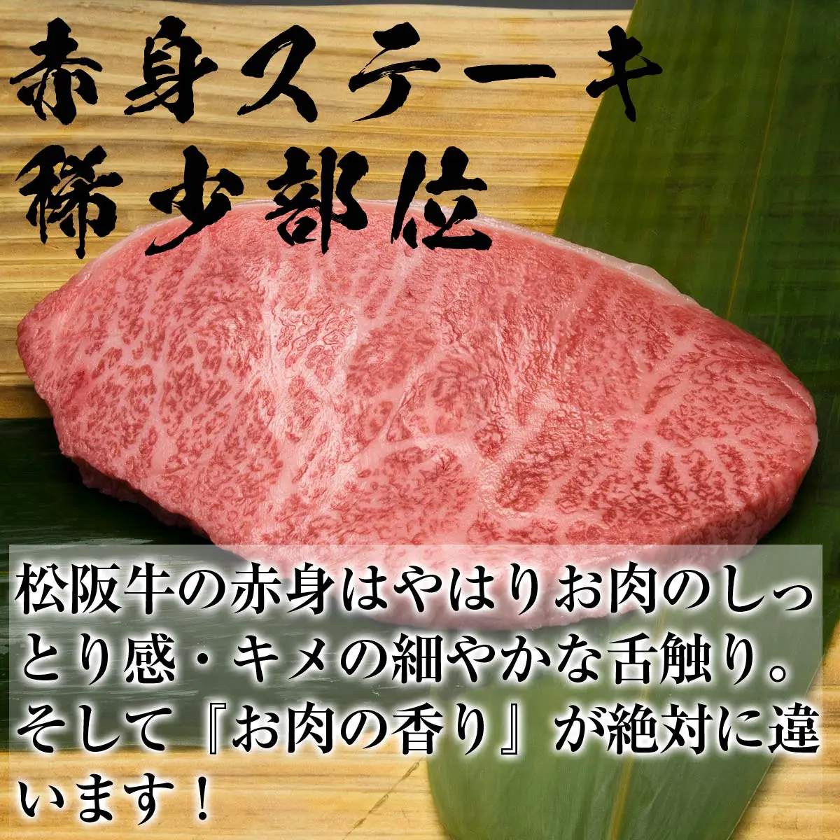 松阪牛・黒毛和牛 欲張り贅沢セット デラックス