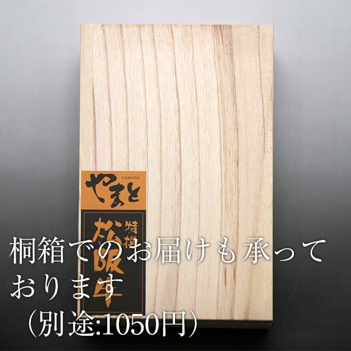 松阪牛ランプステーキ 100g×4枚セット
