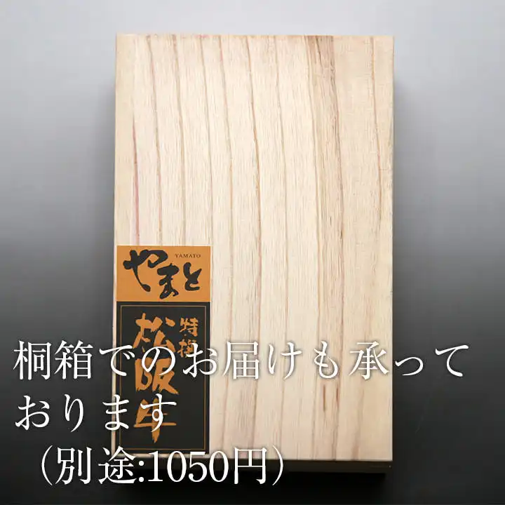 【結婚祝い】特選A5松阪牛モモステーキ 100g×2枚セット