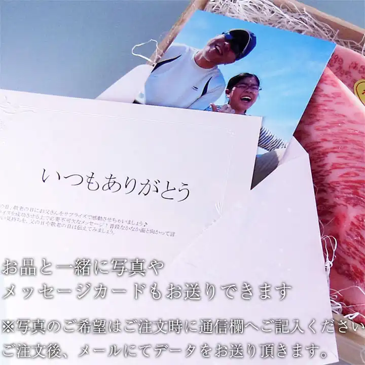 メッセージカード