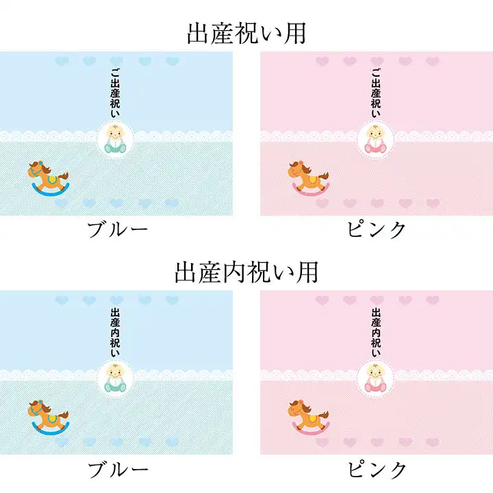 掛け紙