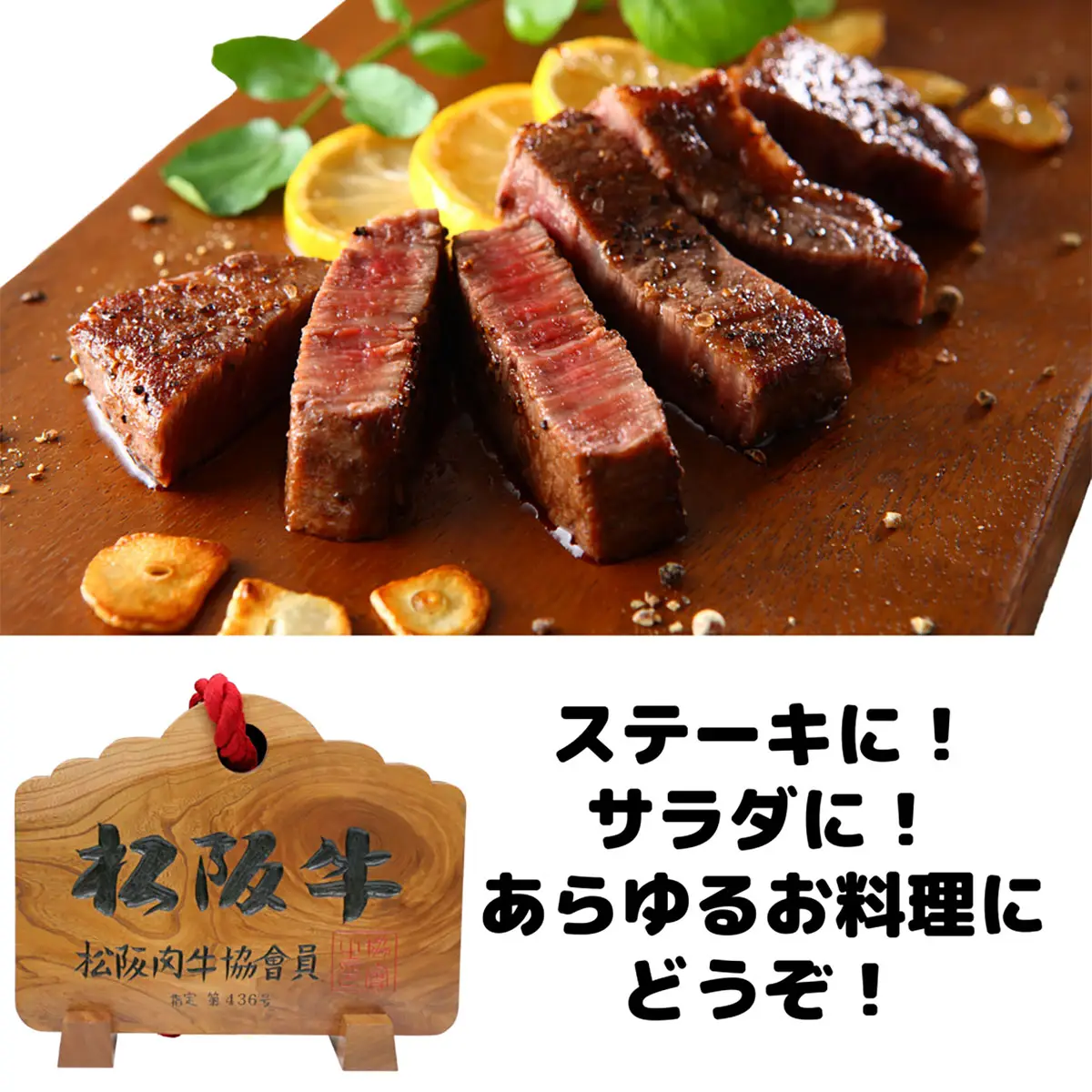松阪牛 芯芯 ステーキ100g×ヌートバー3枚セット