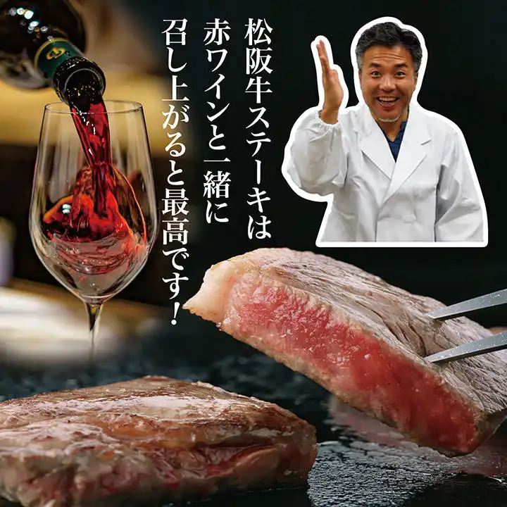 松阪牛ステーキ食べ比べ4点SILVER（シンシン・トモサン・ダイヤ・角切り）