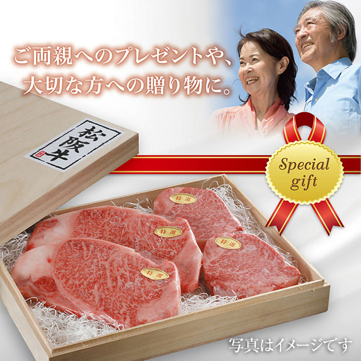 松阪牛サーロインステーキ食べ比べA（サーロイン+トモサン+モモ+角切り）