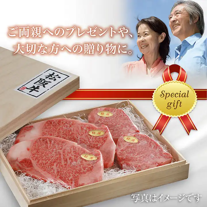 松阪牛ステーキ食べ比べセット（ダイヤ・角切り）